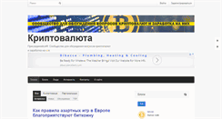 Desktop Screenshot of foreignru.com
